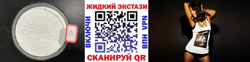 маркетплейс какой сайт  наркота  kraken зеркало  Комсомольск-на-Амуре  БУТИРАТ вода 