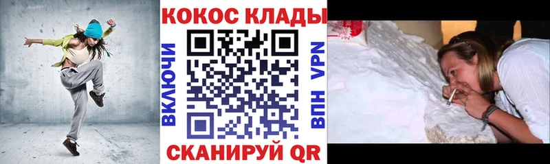 КОКАИН 97%  Комсомольск-на-Амуре 