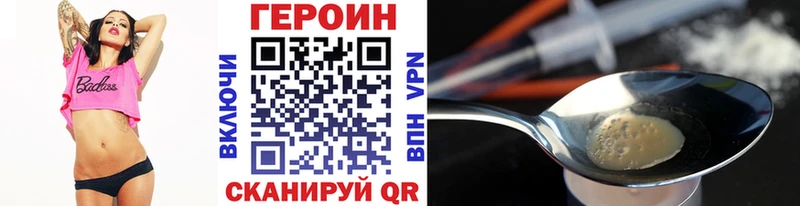 купить  цена  Комсомольск-на-Амуре  ГЕРОИН Афган 