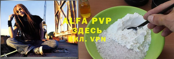 мдпв Бронницы