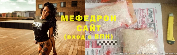 таблы Бородино