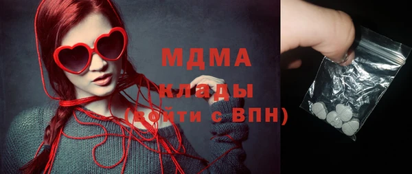 мдпв Бронницы