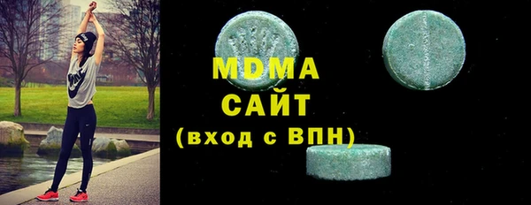 мдпв Бронницы