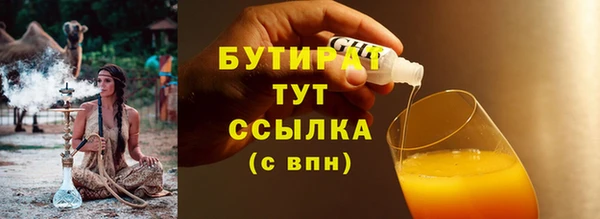ГАЛЛЮЦИНОГЕННЫЕ ГРИБЫ Верхний Тагил