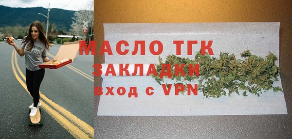 ALPHA PVP Бугульма