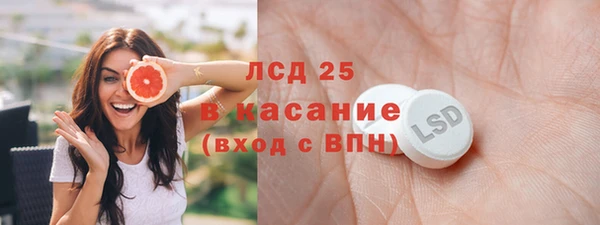 ALPHA PVP Бугульма