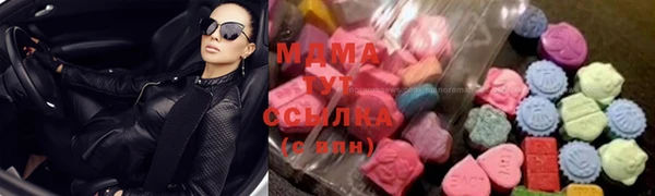 ALPHA PVP Бугульма