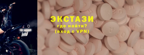 ALPHA PVP Бугульма