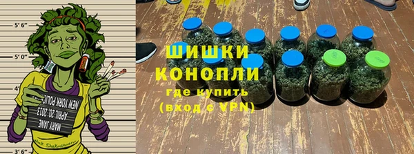 ALPHA PVP Бугульма
