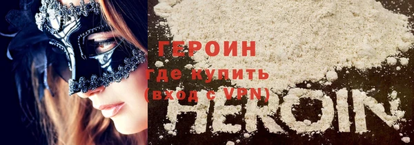 ГАЛЛЮЦИНОГЕННЫЕ ГРИБЫ Верхний Тагил