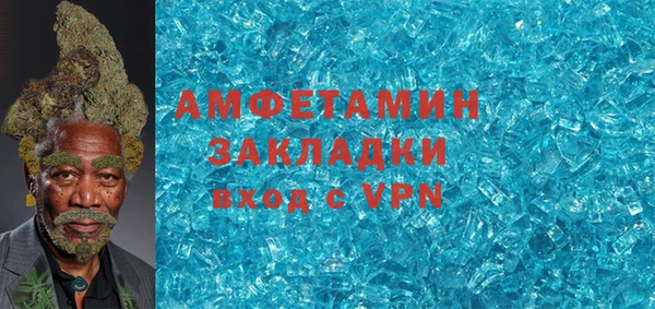 ALPHA PVP Бугульма