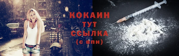 ALPHA PVP Бугульма