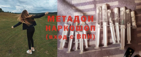 ALPHA PVP Бугульма