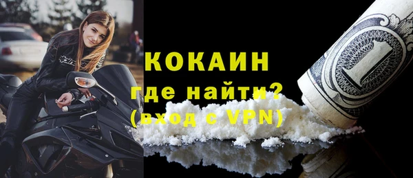 ALPHA PVP Бугульма