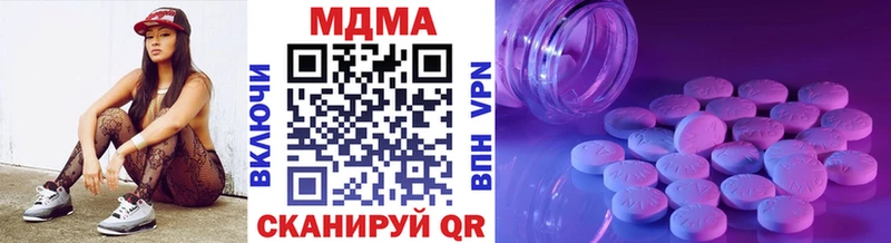 МДМА VHQ  OMG маркетплейс  Комсомольск-на-Амуре 