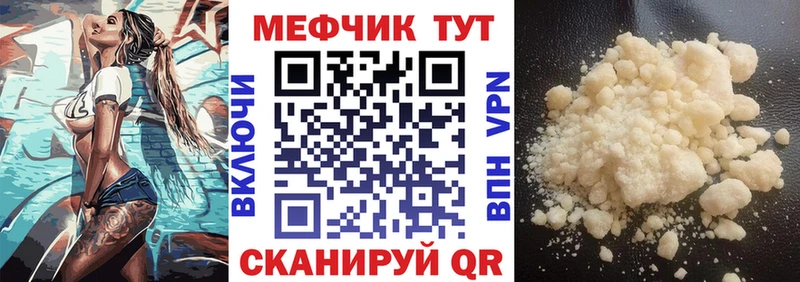 Мефедрон 4 MMC  Комсомольск-на-Амуре 