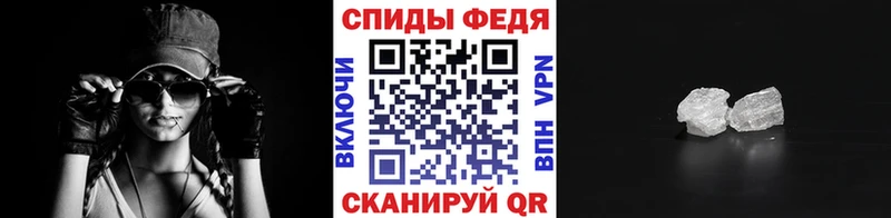 kraken Комсомольск-на-Амуре Метамфетамин Декстрометамфетамин 99.9% купить закладку
