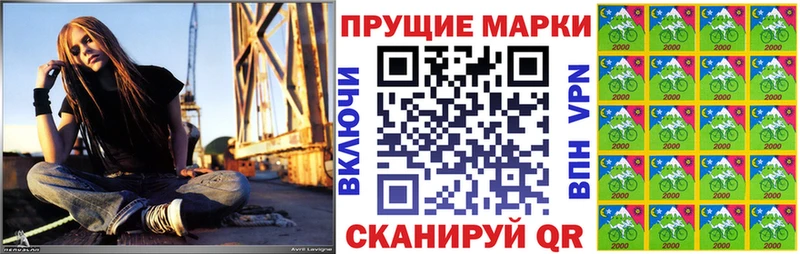 Марки 25I-NBOMe 1500мкг  закладки  Комсомольск-на-Амуре 