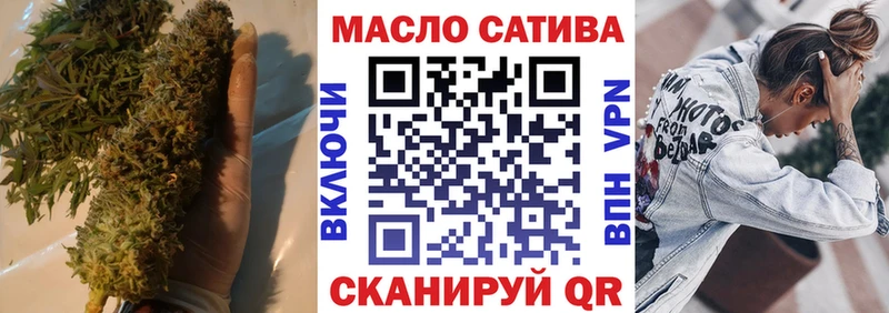 ОМГ ОМГ ссылка  Комсомольск-на-Амуре  Дистиллят ТГК концентрат 