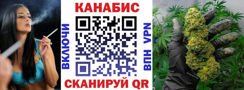 купить закладку  Комсомольск-на-Амуре  ОМГ ОМГ ONION  Марихуана SATIVA & INDICA 